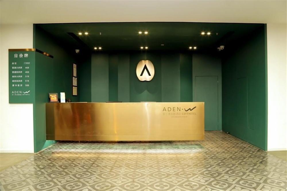 Aden Hotel Xiamen Zewnętrze zdjęcie